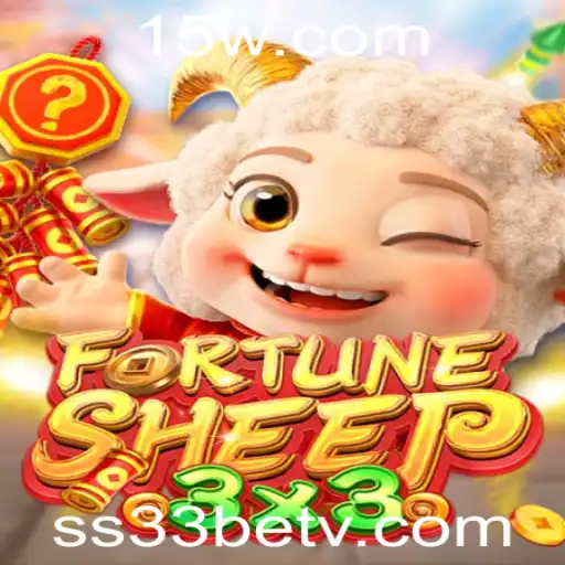 FortuneSheep: Descubra o Novo Fenômeno dos Jogos de Azar com SS33bet